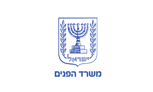 משרד הפנים